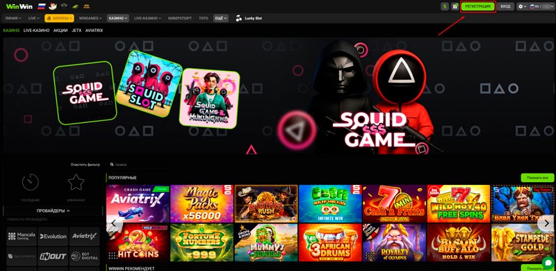 Официальный сайт оператора